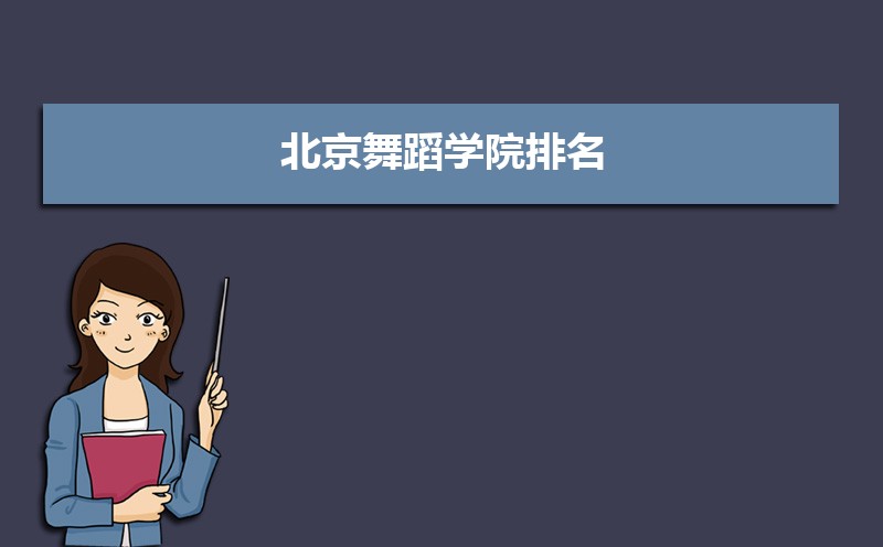 赸ѧԺ2024(ȫ+ʡ)