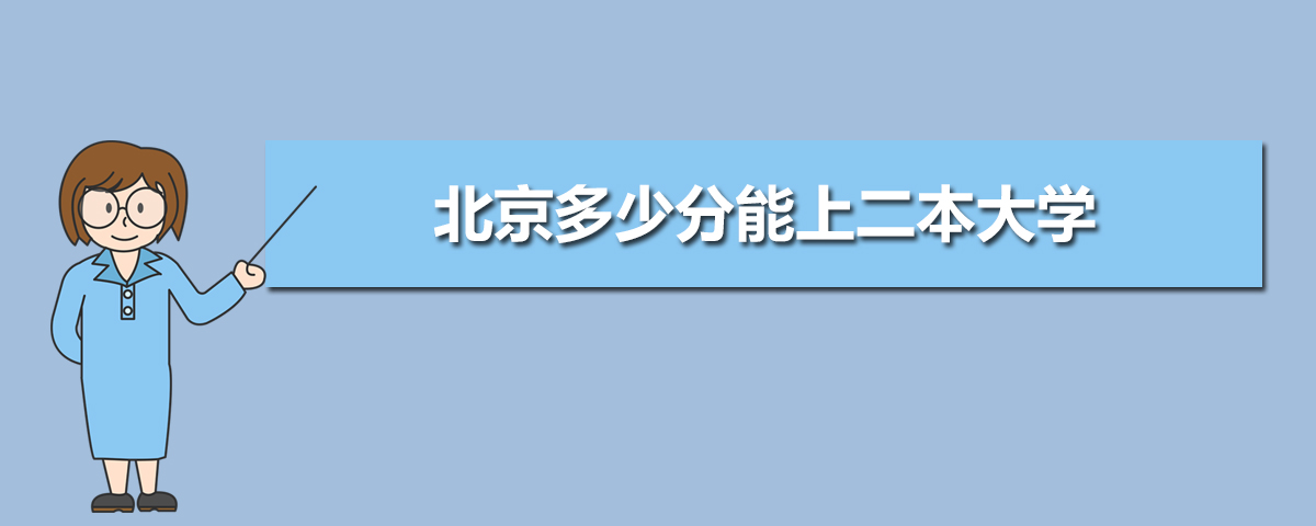 2024걱ѧǰʮ,ѧͶ¼ȡ