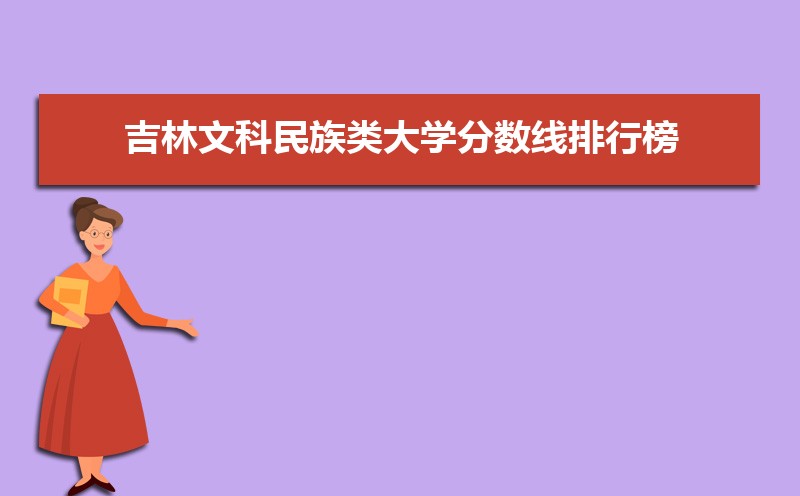 Ŀ๫ʴ½ƽ̨Ща[2020]