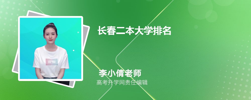 ѧЩ  2025곤ڹԺУ