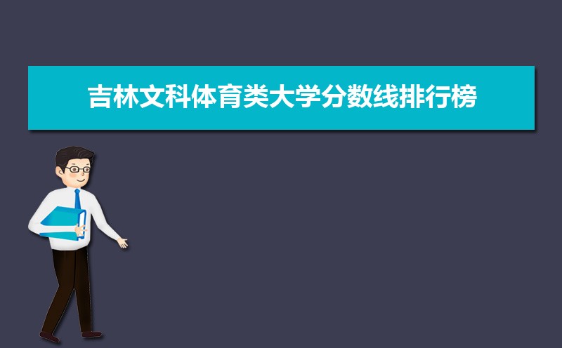 Ŀ๫ʴ½ƽ̨Ща[2021]