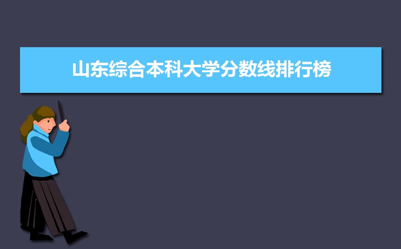 ɽۺϱƹʴ½ƽ̨Ща[2021]