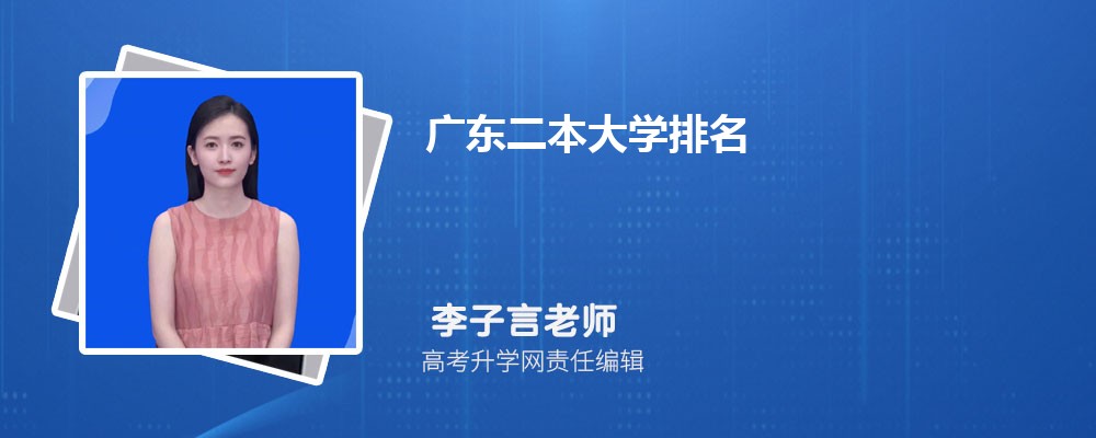 麣ƼѧԺ˫һѧ,˫һѧƽУ