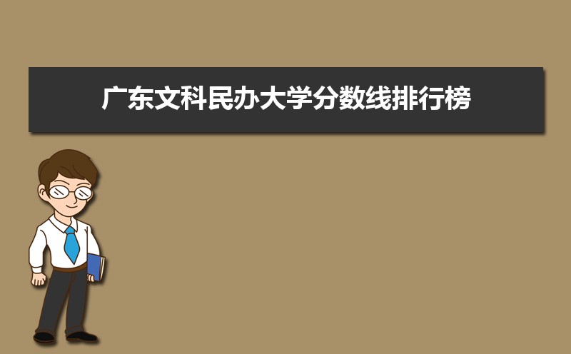㶫Ŀ칫ʴ½ƽ̨Ща[2020]
