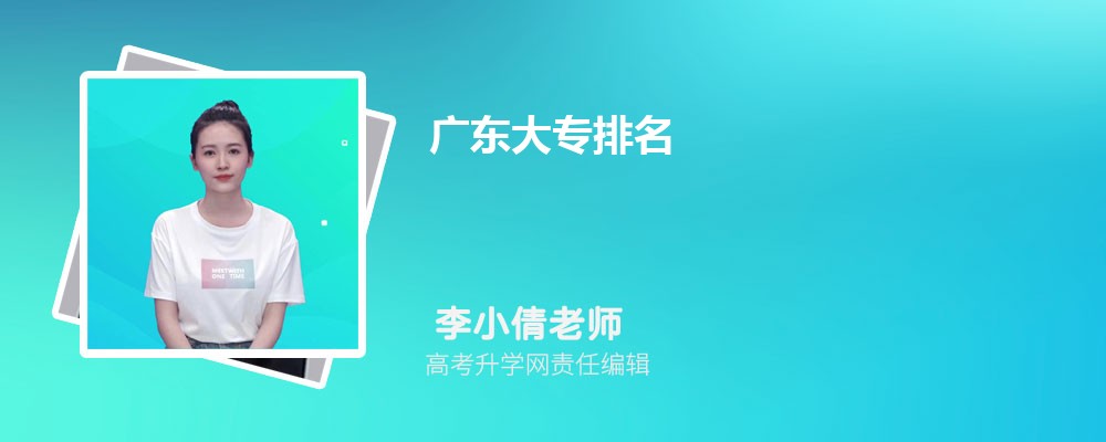 㶫߿138200࿼ܱʲôѧ(ԭ)