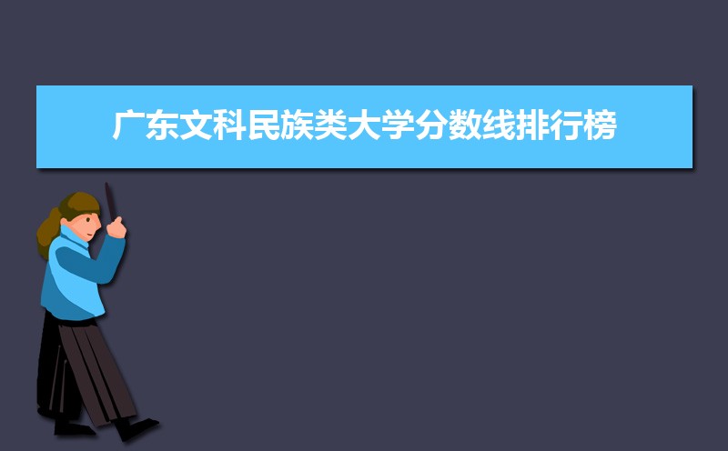 㶫Ŀ๫ʴ½ƽ̨Ща[2020]