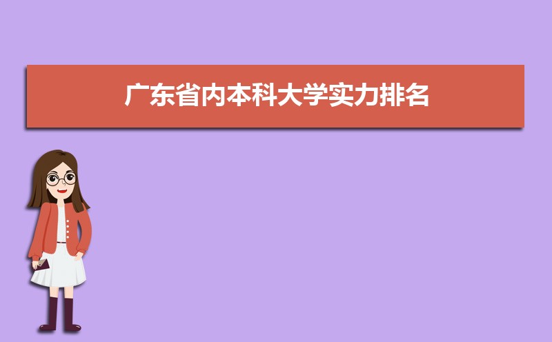 2024㶫ʡڱƴѧʵ(дѧ)