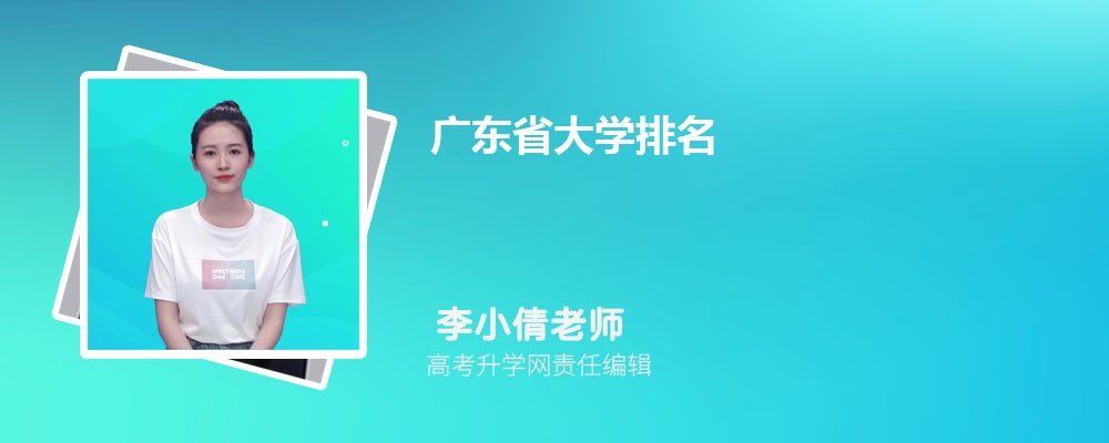 麣ƼѧԺ˫һѧ,˫һѧƽУ