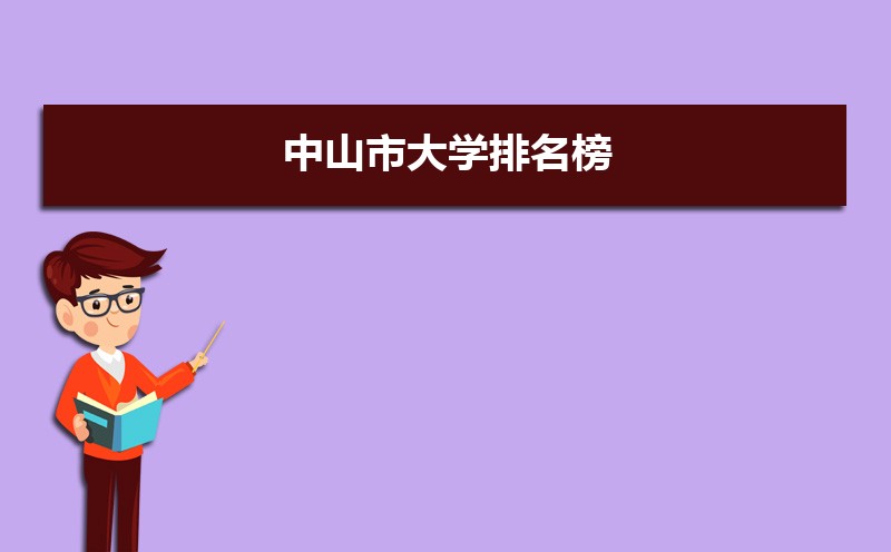 ɽдѧ(2024)