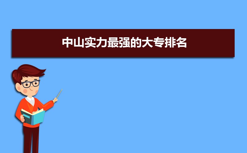 2024ɽʵǿĴר,õĴרǰʮ