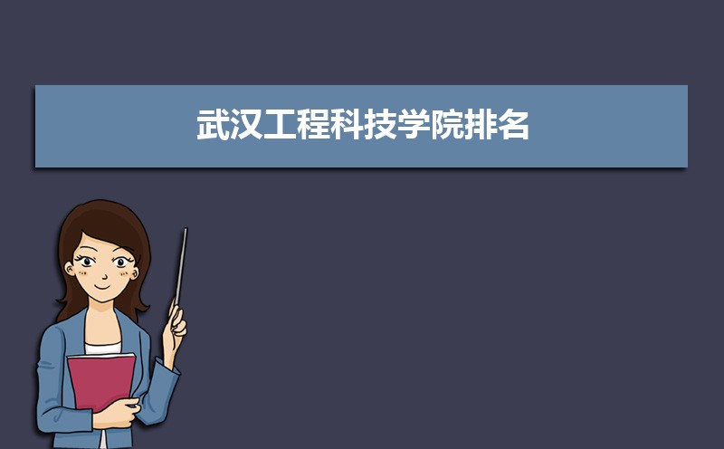 人̿ƼѧԺں¼ȡǶ٣2024λ