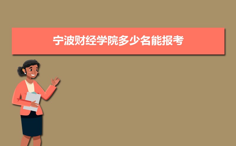 ƾѧԺܱ,λٿ  