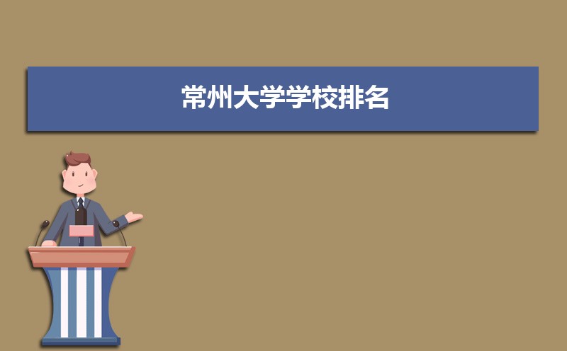2024곣ݴѧѧУ()