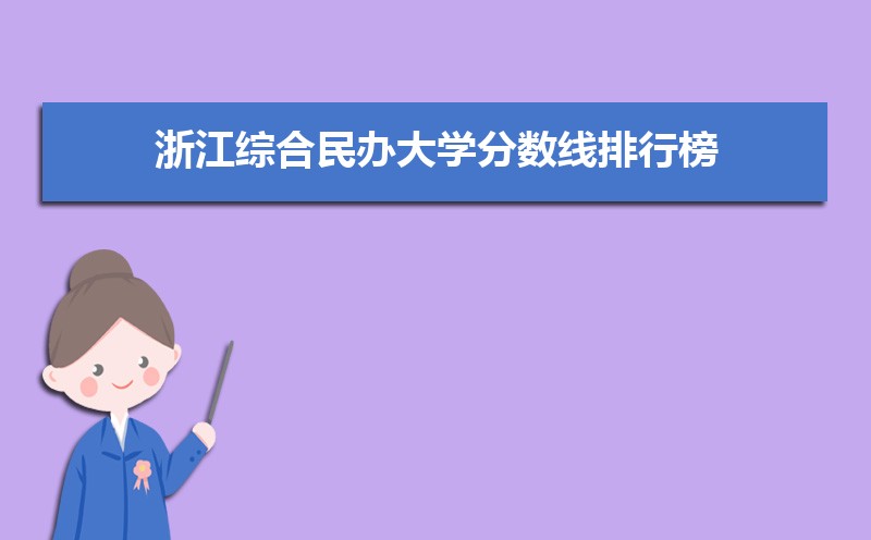㽭߿125700Ŀܱʲôѧ(ԭ)