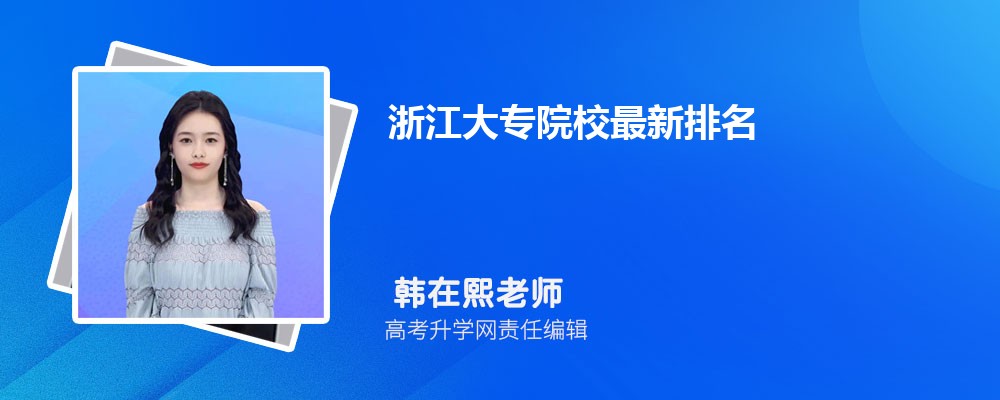 㽭߿26300Ŀܱʲôѧ(ԭ)