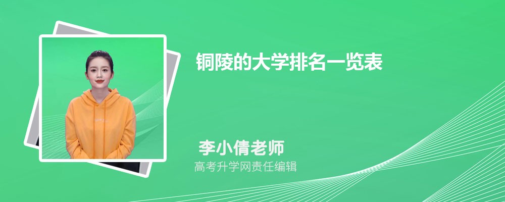 2024ͭĴѧһ(Уа)