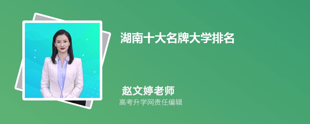 2024ʮƴѧ(ǰʮĴѧ)