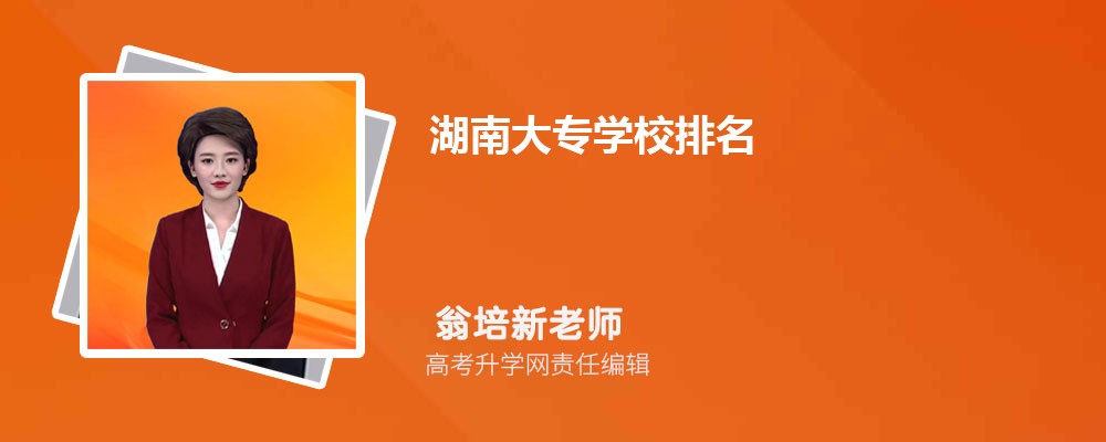 2024ϴרѧУ  ʡǰʮĸְר