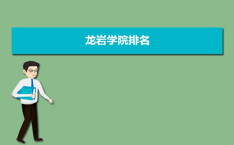 ѧԺ2024(ȫ+ʡ)