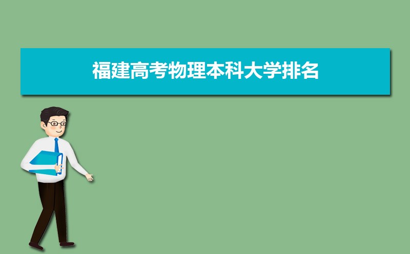 2025긣߿ƴѧ(ͷ)