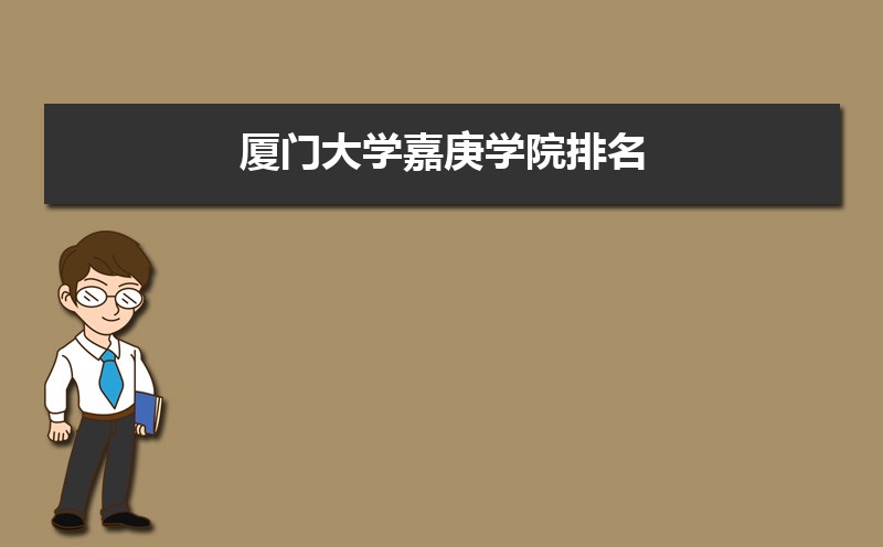ŴѧθѧԺ2024(ȫ+ʡ)