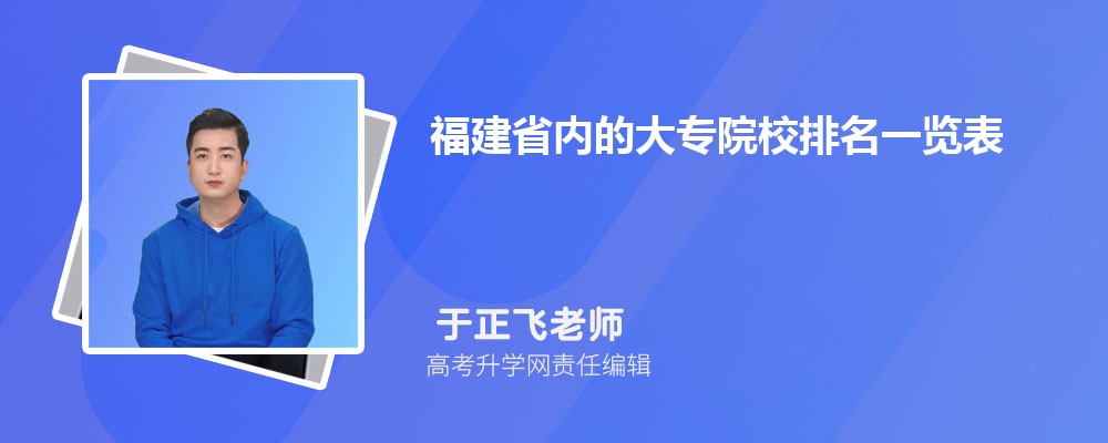 2024긣ʡڵĴרԺУһ