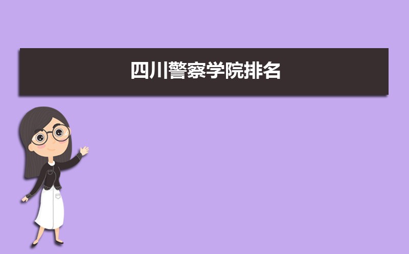 ĴѧԺ2025(ȫ+ʡ)