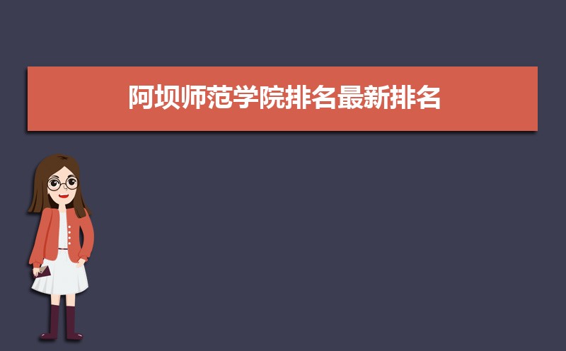 ʦѧԺ2024 ȫ606