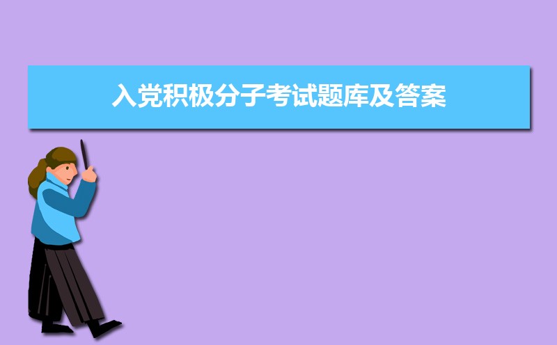 뵳ӿ⼰𰸣ƪ