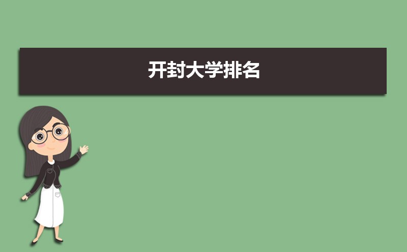 ѧ2024(ȫ+ʡ)