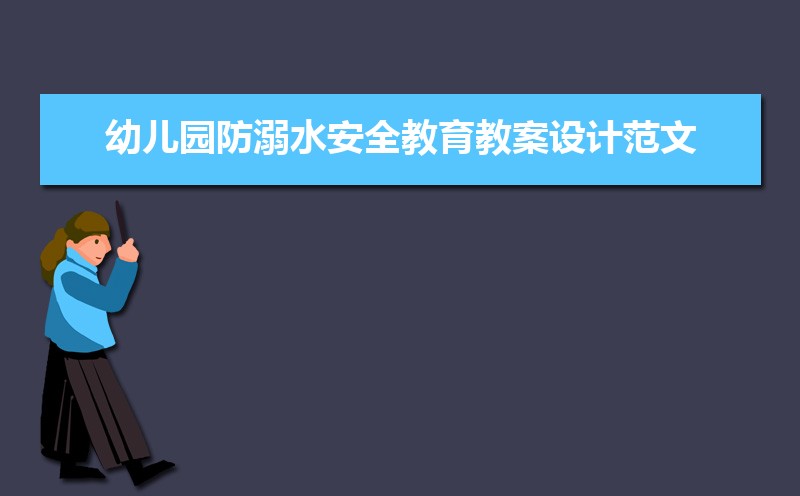 ׶԰ˮȫ̰Ʒģƪ
