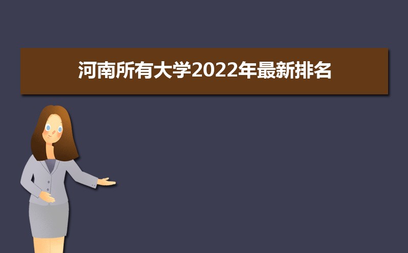 дѧ2024һ,ǰѧ¼ȡ