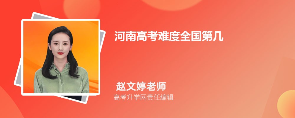 高考难度趋势  今年高考是最难的一年吗