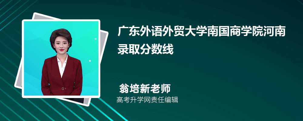 㶫óѧĴ¼ȡ߼ 2022-2020λ