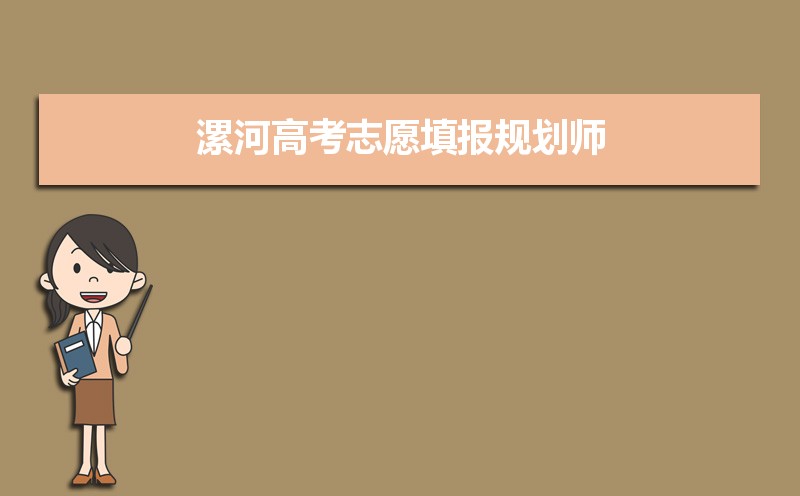 2025Ӹ߿־Ը滮ʦָ