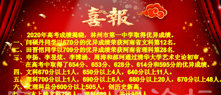 2025갲߿־ԸļҺüʱ䰲ָ