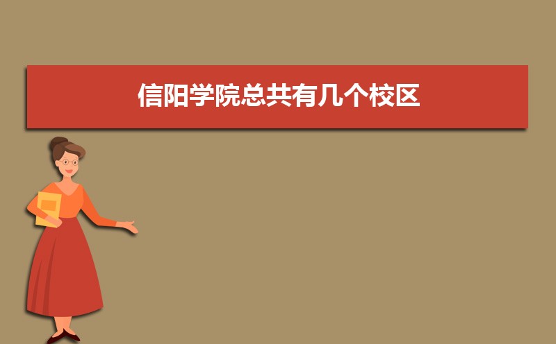½ũҵѧѧԺĸ 2024Ա