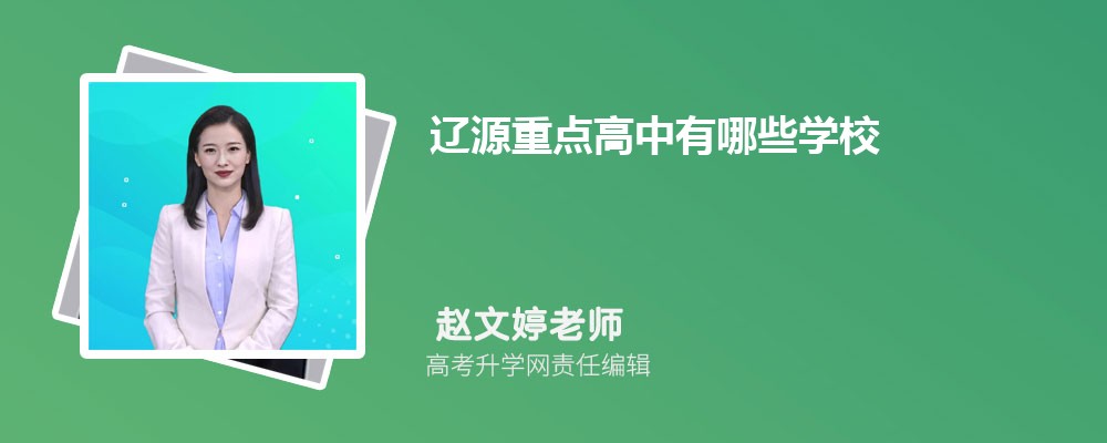 2025ԴصЩѧУ(ǰʮ)
