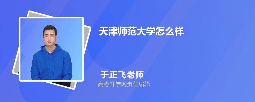 ʦѧô,ۺò