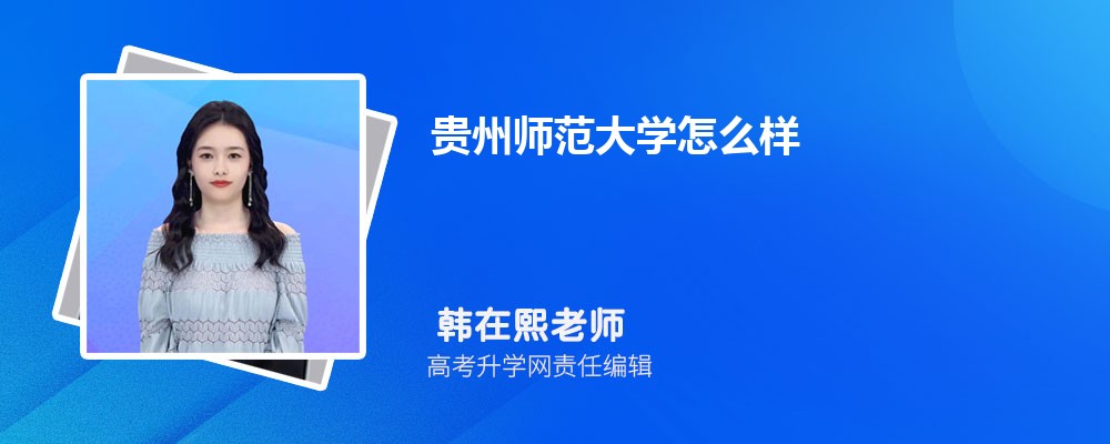 ʦѧô,ۺò