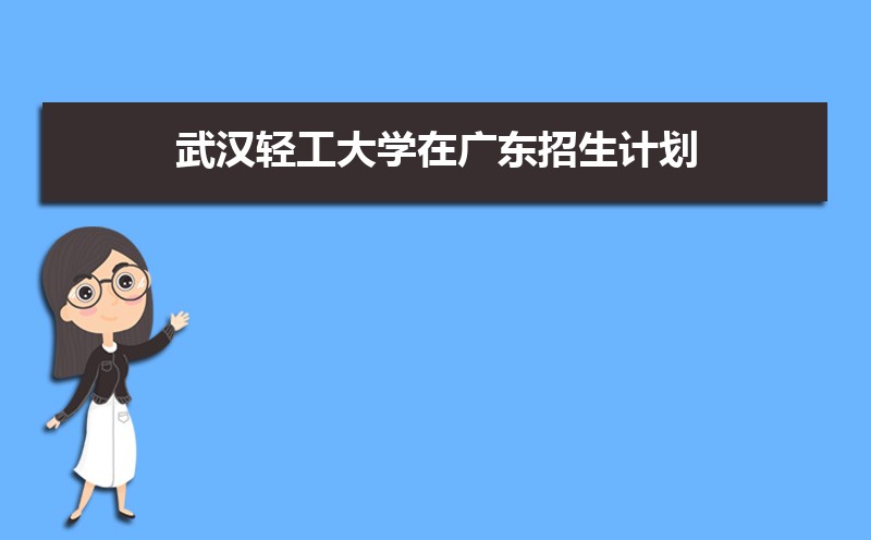 人Ṥѧڹ㶫ƻרҵĿ¼ 2025ο¼ȡ