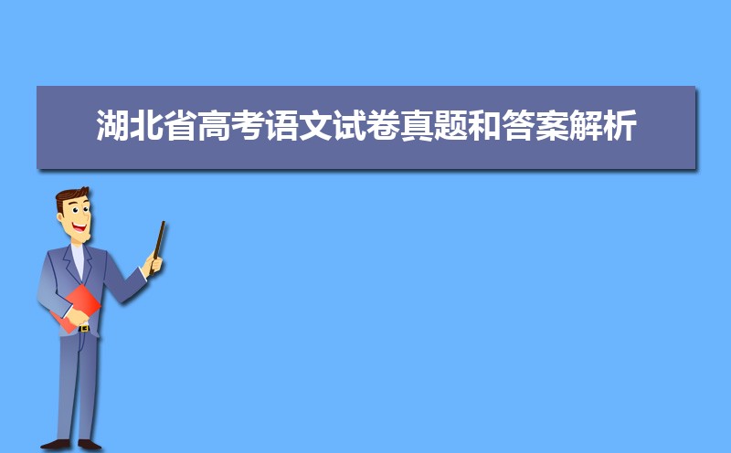 2022ʡ߿Ծʹ𰸽[Wordְ]