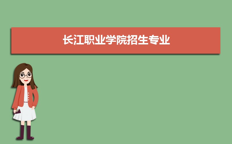 ְҵѧԺרҵĿ¼ЩԺϵ2024(ο)