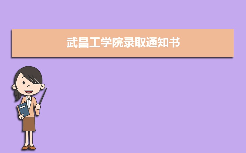 人紨ѧԺѧԺĸ 2024Ա
