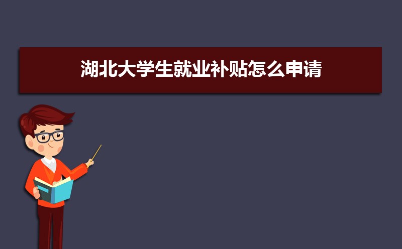 湖北大学和中南民族公海彩船登陆平台有哪些比较 师资力量哪个好