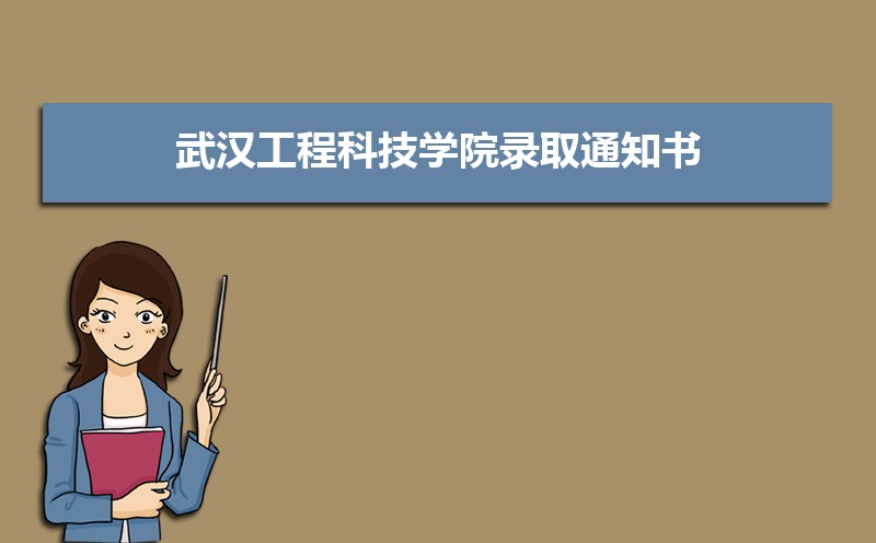 人̿ƼѧԺں¼ȡǶ٣2024λ
