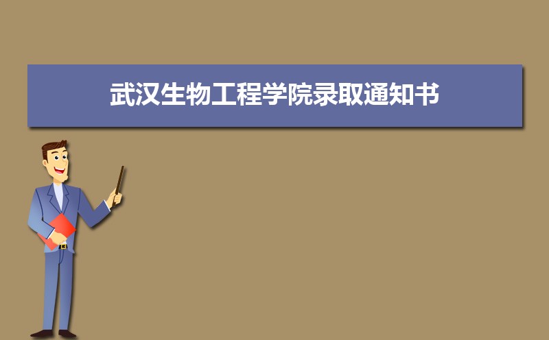 ϽͨѧϣѧԺ人﹤ѧԺĸ 2024Ա