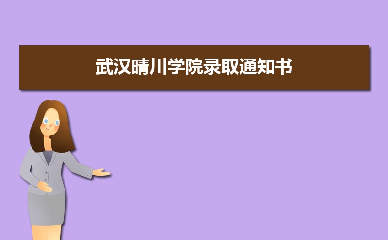 ʦѧ人紨ѧԺĸ 2024Ա