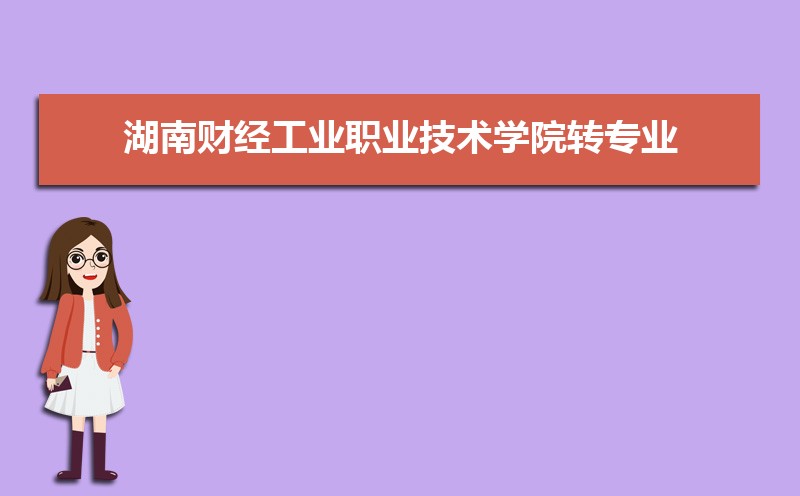 ϲƾҵְҵѧԺ¼ȡǶ٣2024λ