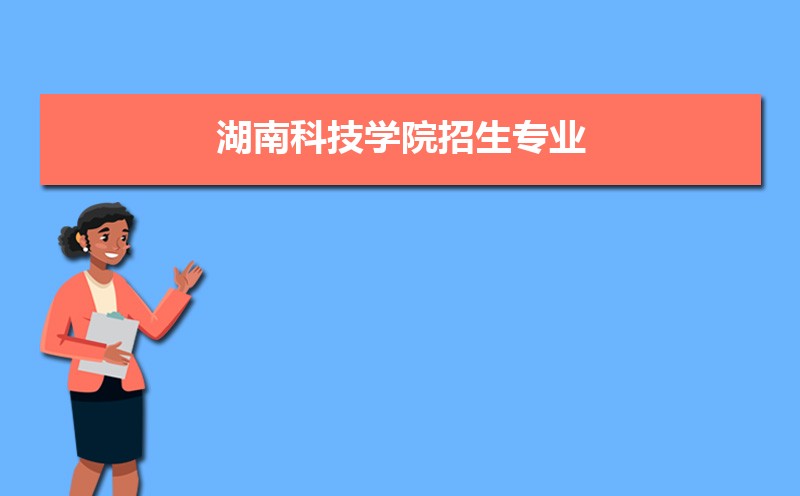ϿƼѧԺרҵĿ¼ЩԺϵ2025(ο)